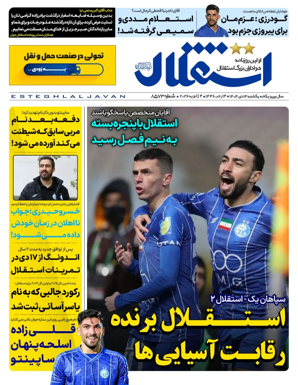 photo_2026-01-04_06-00-57