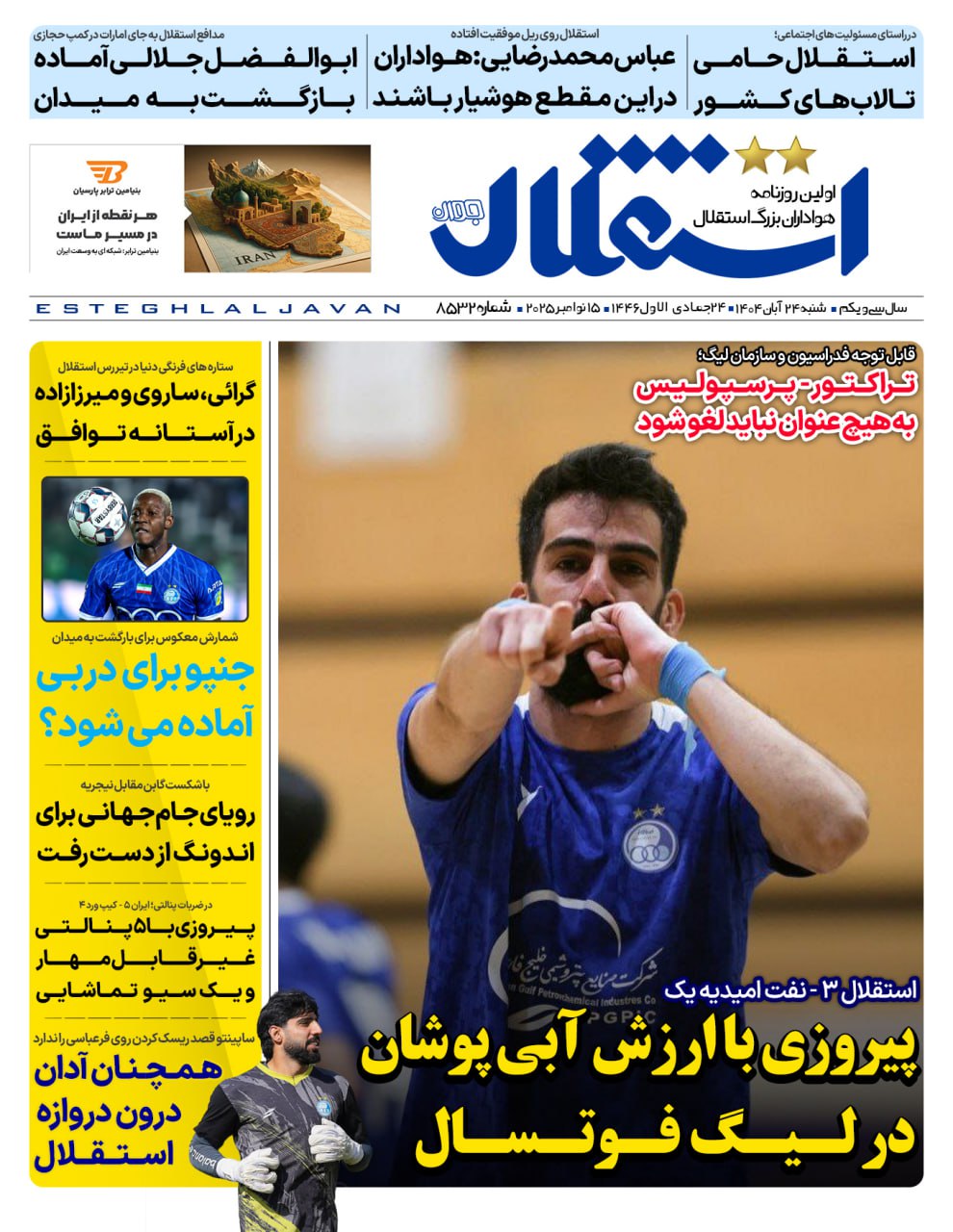 photo_2025-11-15_06-01-14