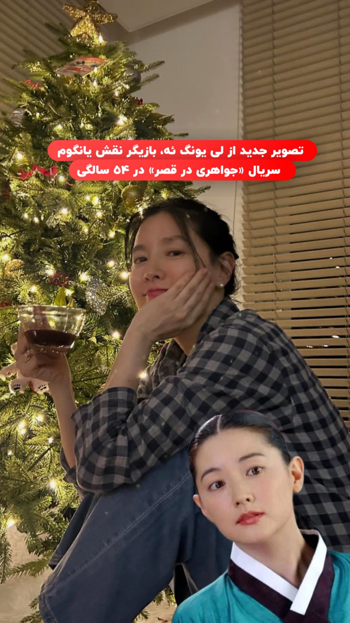 photo_2025-12-16_23-30-53