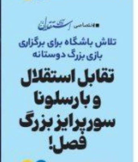 IMG_20251104_192321_897