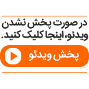 کلافه شدن آزاده صمدی از دست عکاسان و خبرنگاران