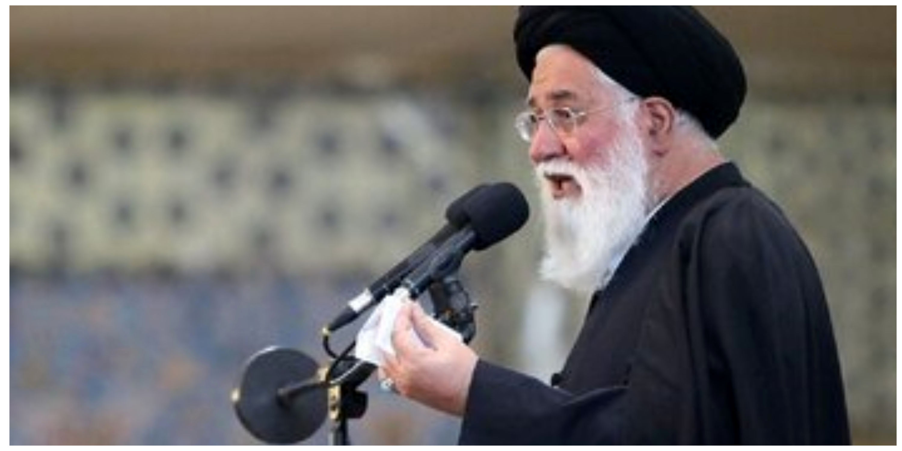 علم+الهدی