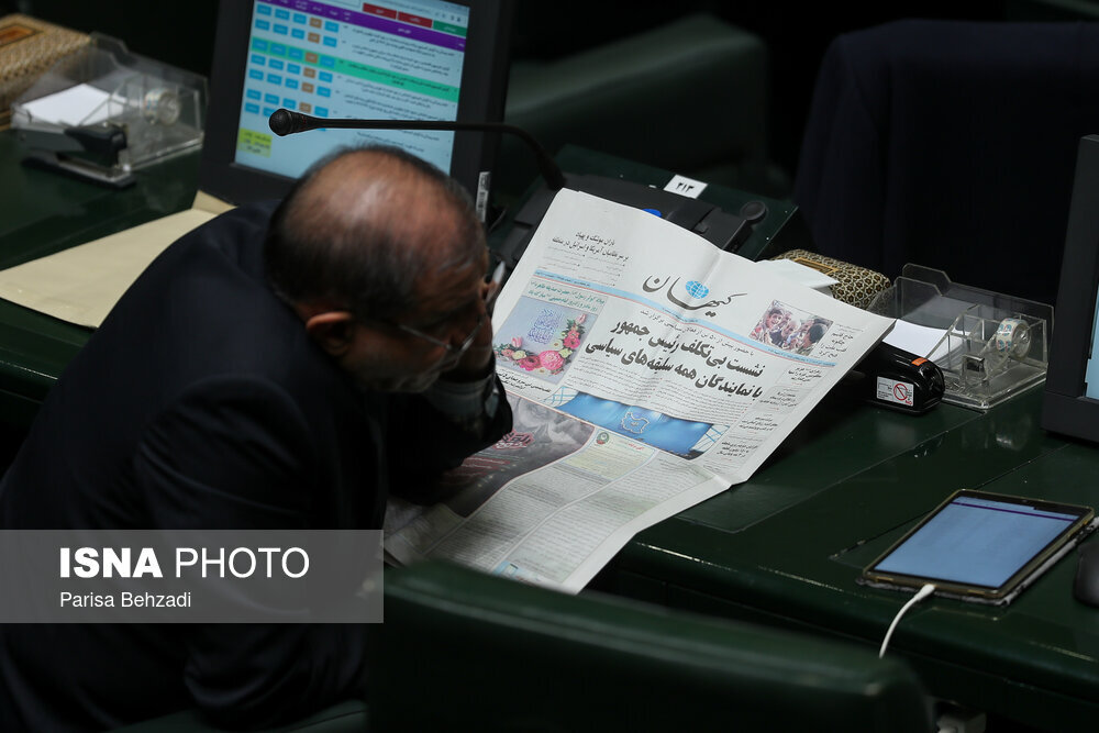 ردپای روزنامه کیهان در جلسه علنی مجلس