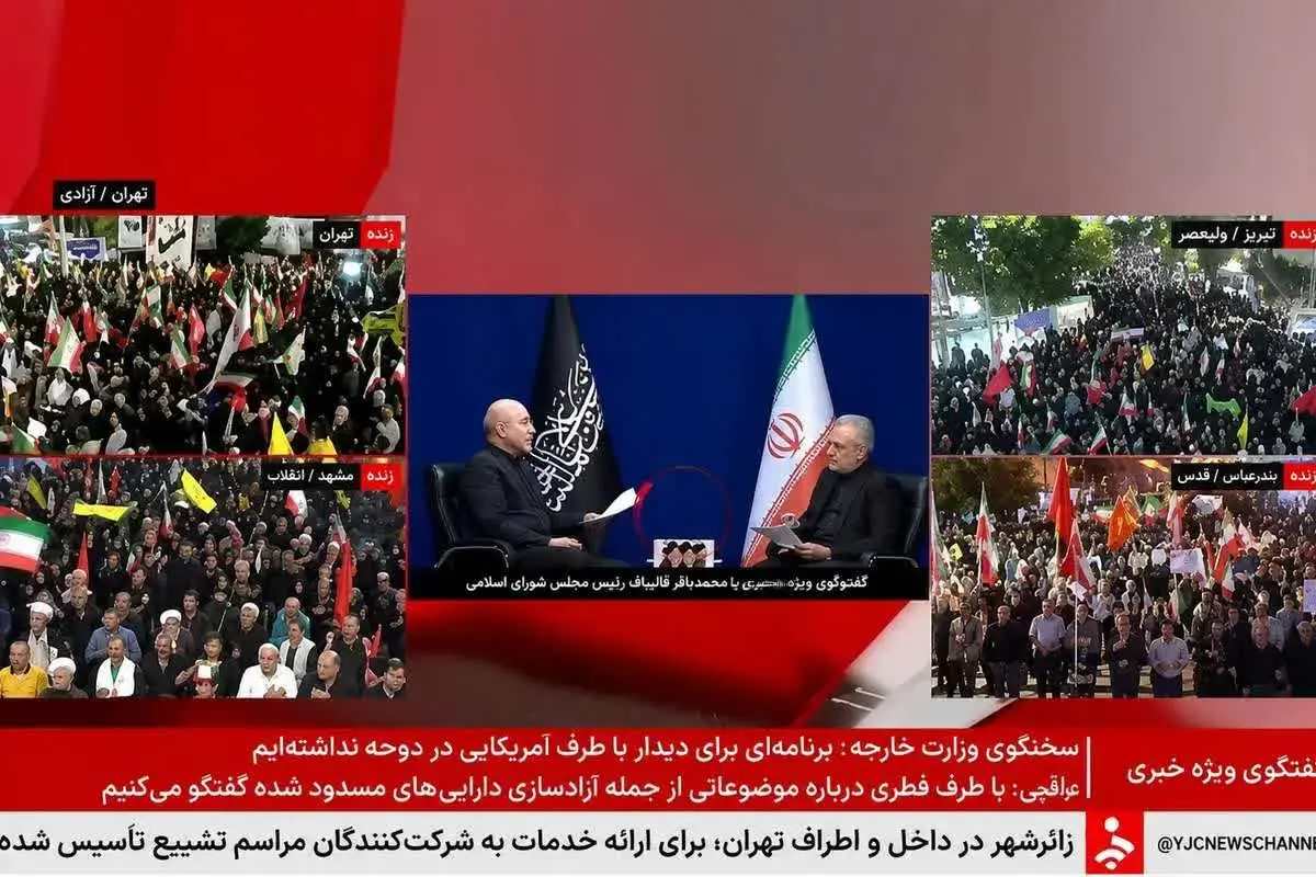 قالیباف