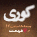 فیلم نت - چی بپوشم
