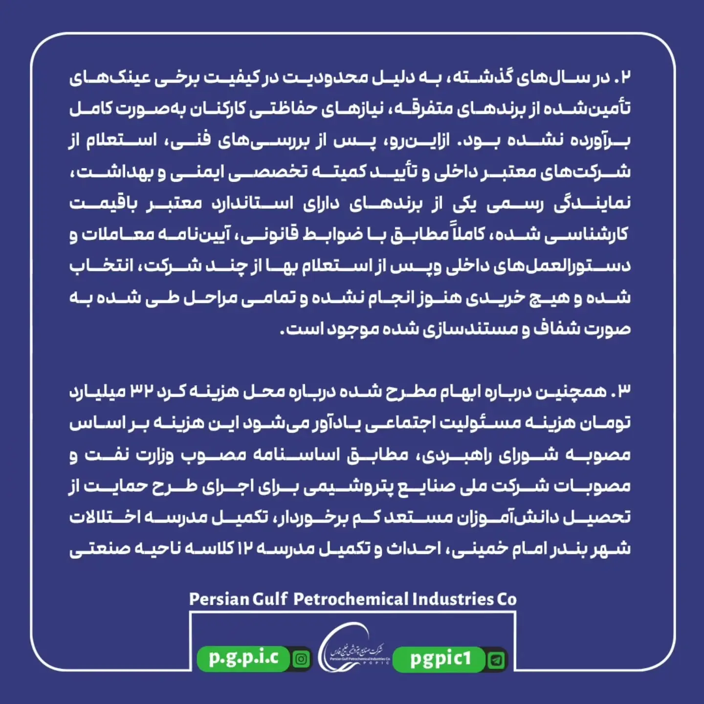 IMG_20260107_213311_988