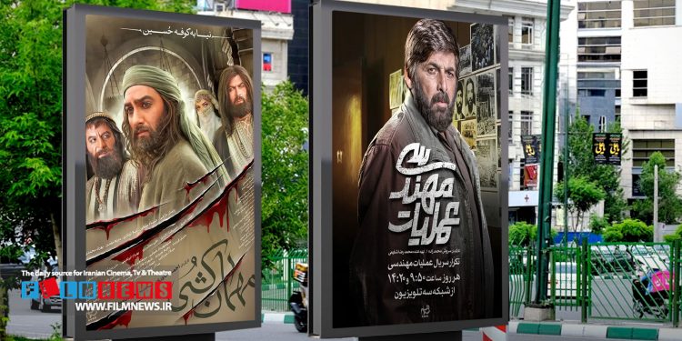 بیلبوردشهری-شاخص-750x375