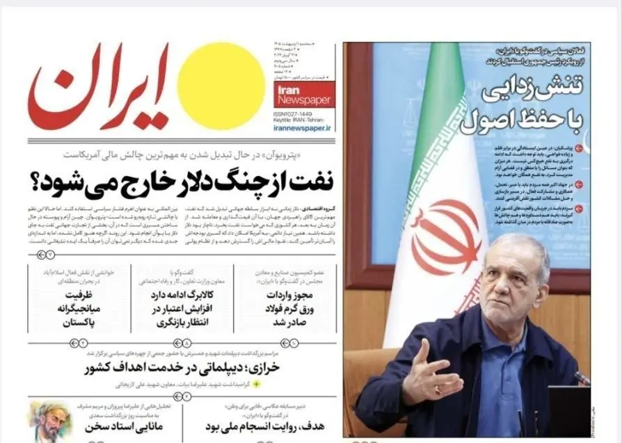 photo_2026-04-21_07-37-09