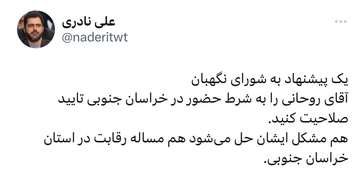 طعنه مدیرعامل ایرنا به حسن روحانی با یک پیشنهاد جنجالی