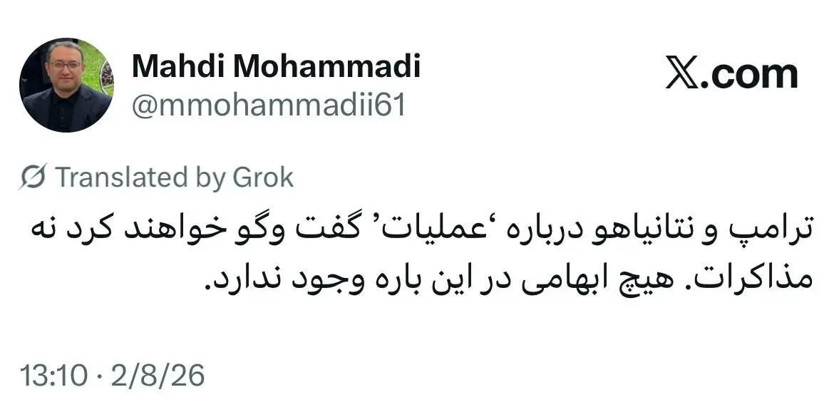 photo_2026-02-08_13-31-39