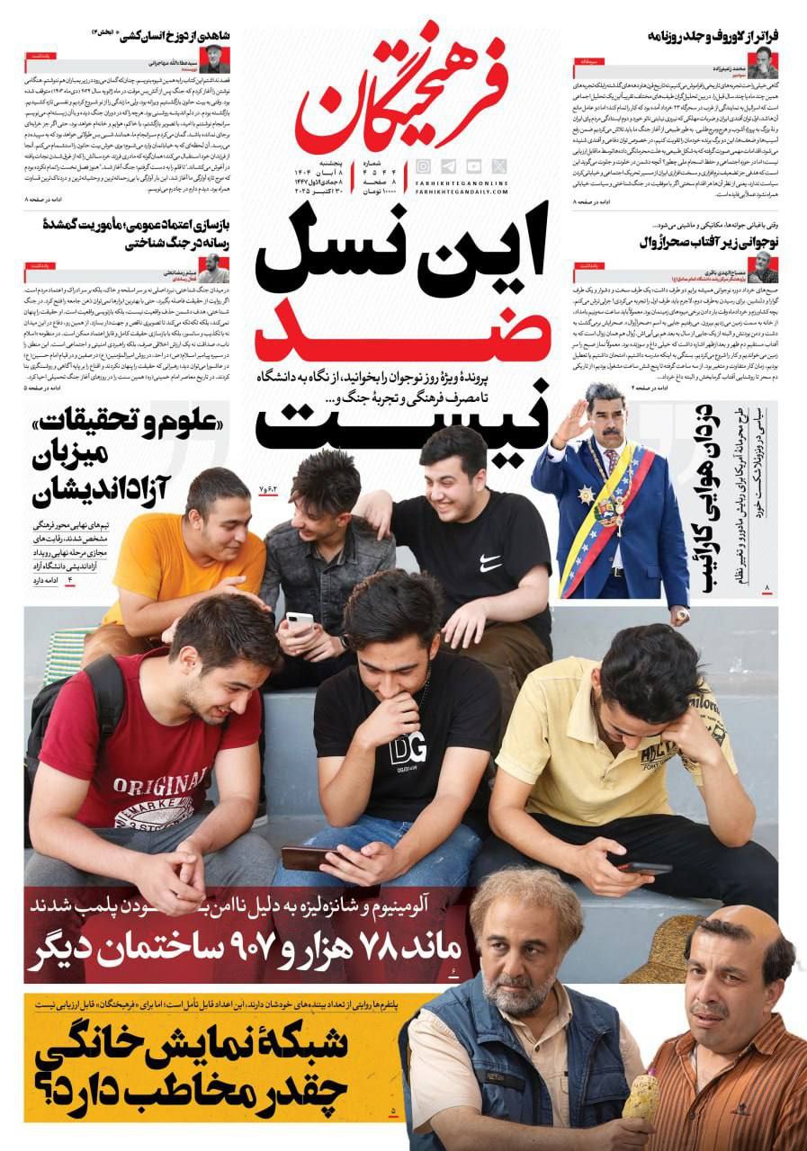 photo_2025-10-30_00-24-49