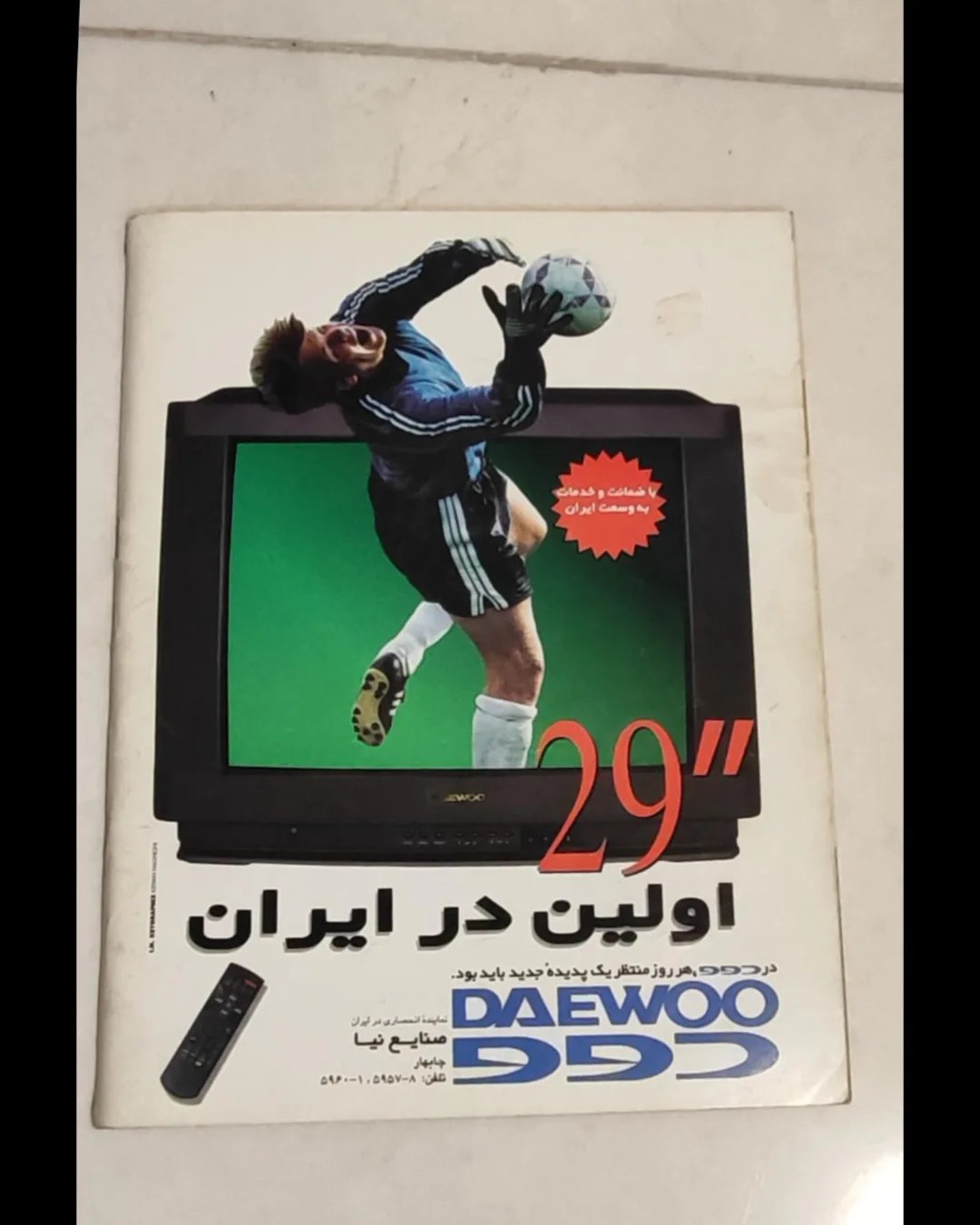 photo_2025-11-23_14-31-33 (2)