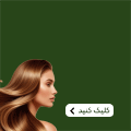 سالن زیبایی - شناور