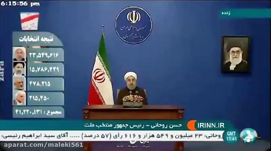 روحانی، رقیب آمار مشارکت در انتخابات دیروز شد!