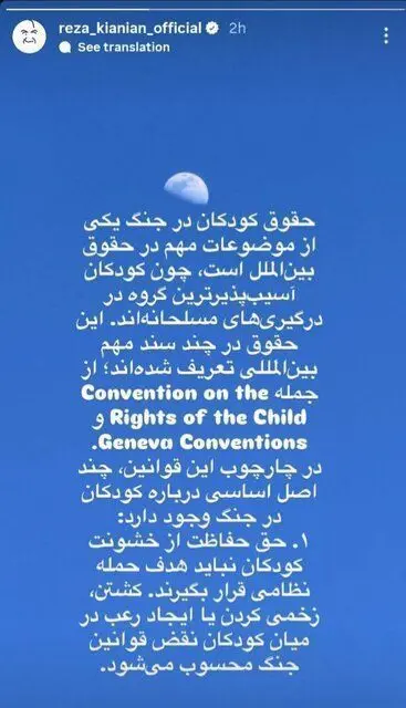 IMG_20260307_162408_524