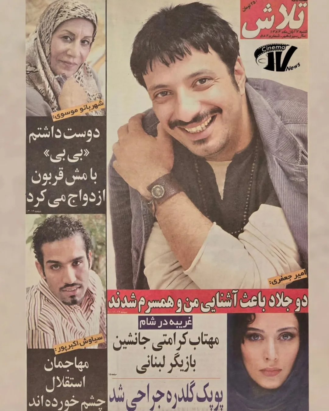 photo_2025-11-23_14-31-39