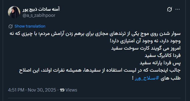 photo_2025-11-30_19-18-35