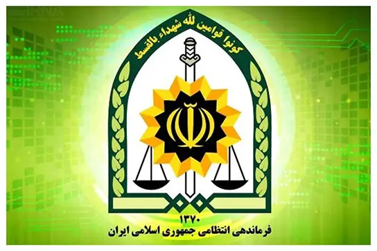 پلیس+_