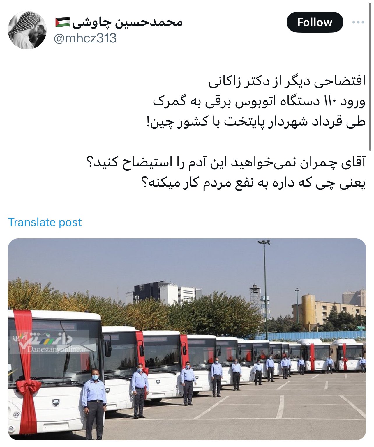 متن مشترک چند کاربر در حمایت از زاکانی که تابلو شد!