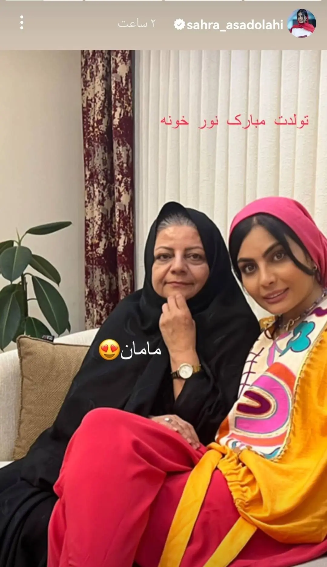صحرا+2