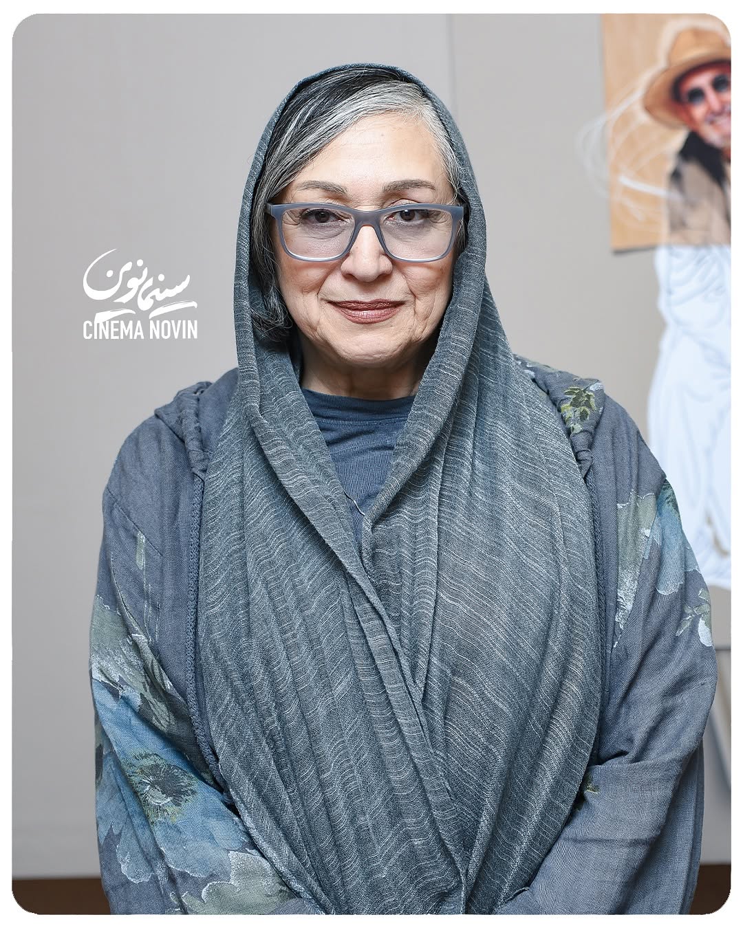 مرمی