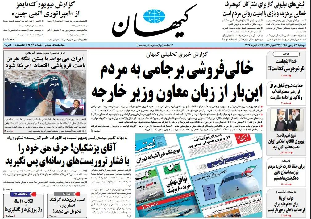 IMG_20260216_004020_382