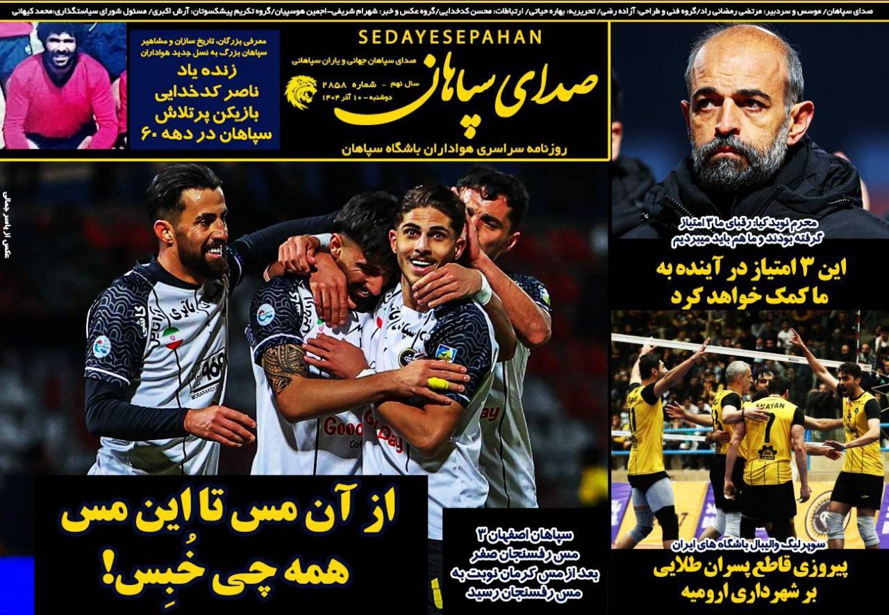 photo_2025-12-01_06-08-57