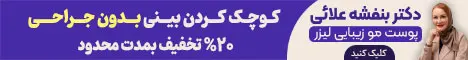 بنفشه علایی_ رندوم