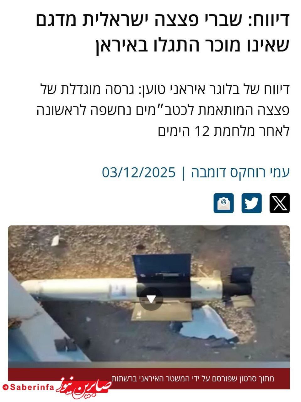 photo_2025-12-04_07-04-33