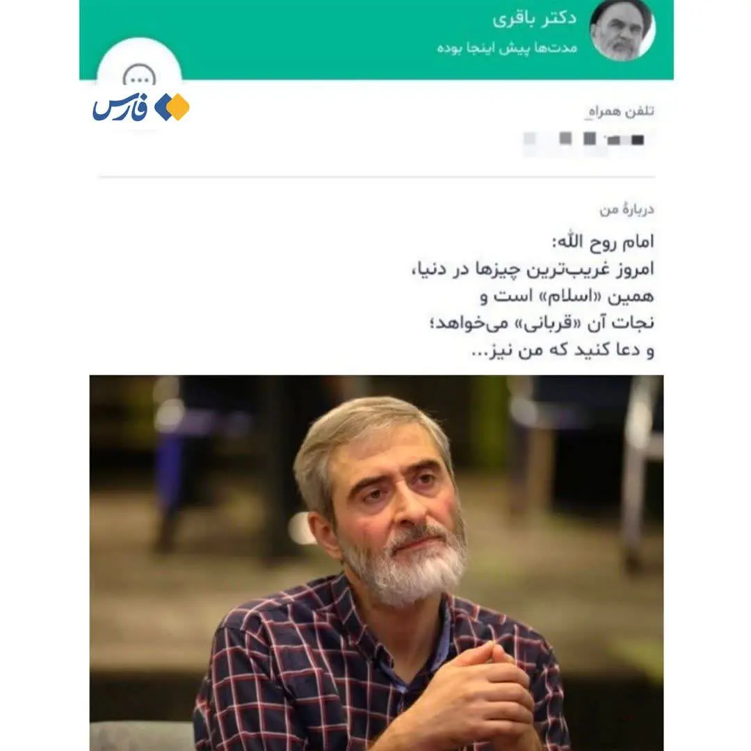 IMG_20260302_204933_785