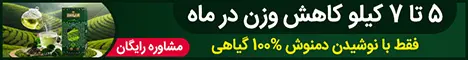 5040 - رندوم افر دمنوش