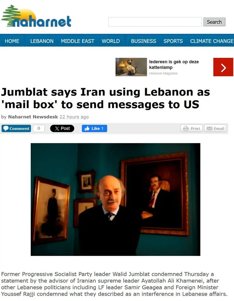 واکنش+ولایتی+لبنان (3)