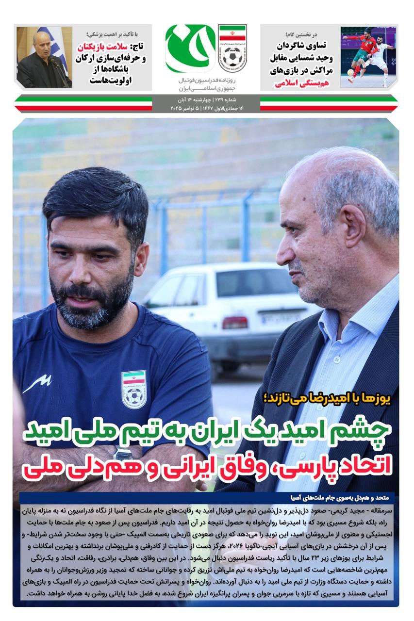 photo_2025-11-05_00-21-07 (2)