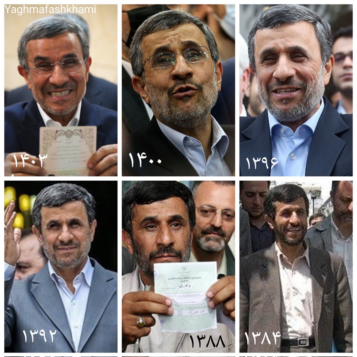 چهره احمدی‌نژاد طی 19 سال از این رو به آن رو شد!