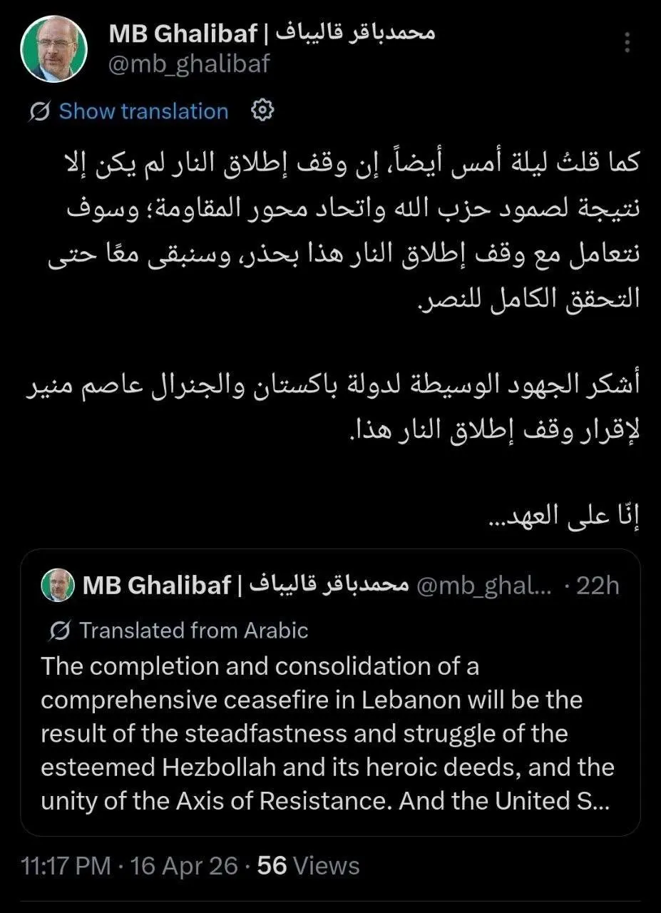 photo_2026-04-16_23-33-28