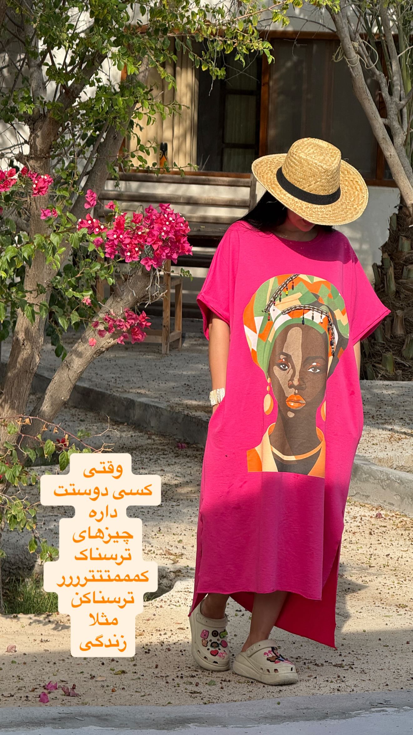 IMG_20251217_230450_665