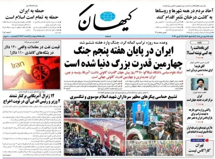 IMG_20260404_072139_537