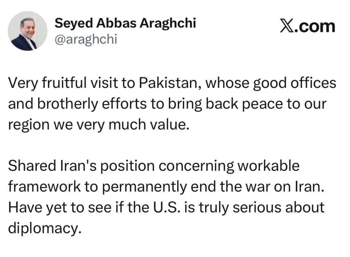 photo_2026-04-25_20-20-06