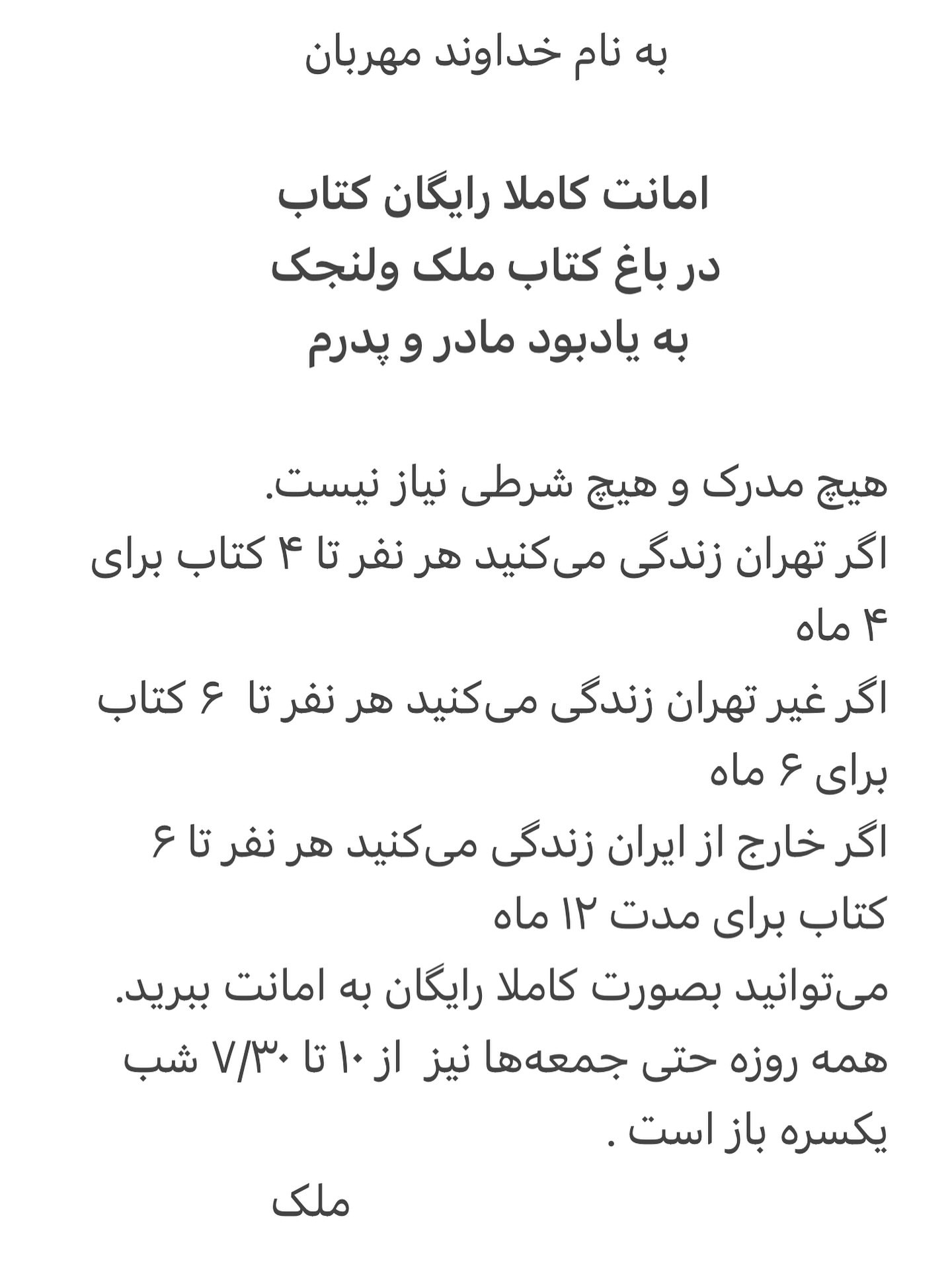 photo_2025-11-18_11-40-41