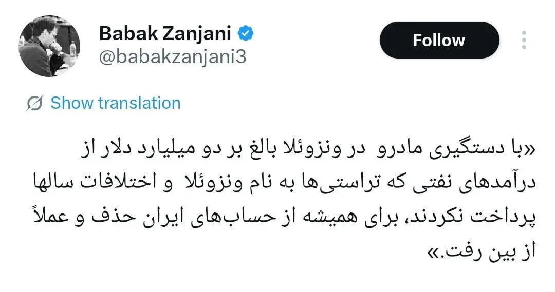 photo_2026-01-03_23-44-53