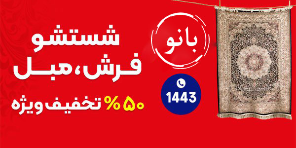 بانو
