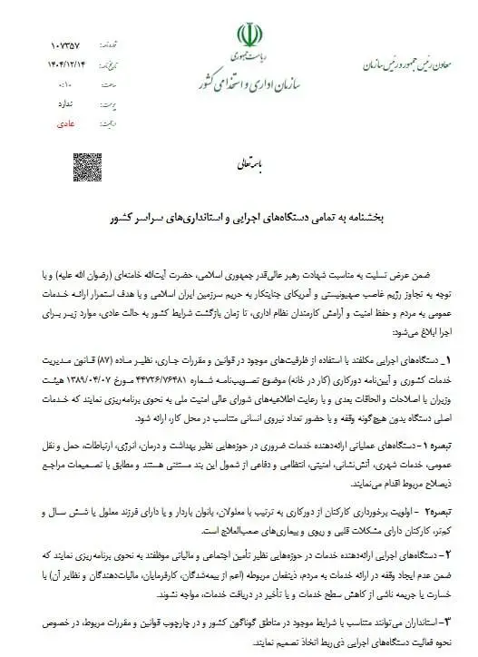 11322832-02f0-4f12-b1a9-086da9cc7b04