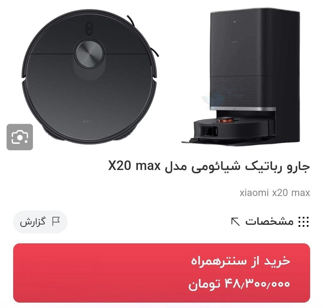 photo_2025-11-22_20-16-41