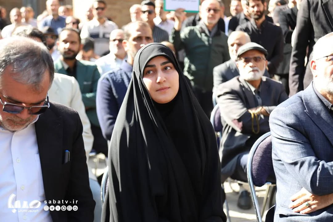 زین
