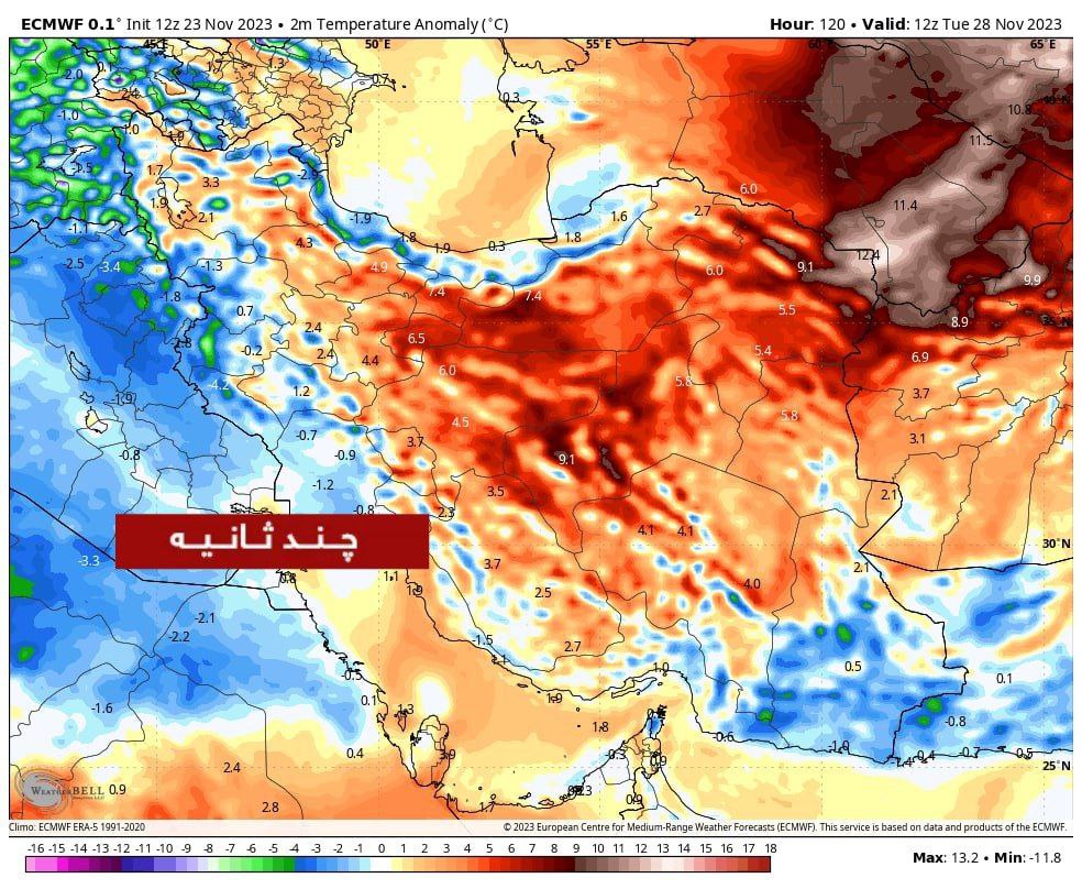 منتظر گرم شدن دوباره هوا باشید!