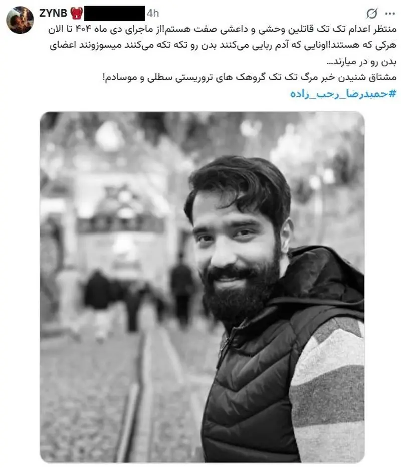 حمیدرضا+رجب+زاده (1)
