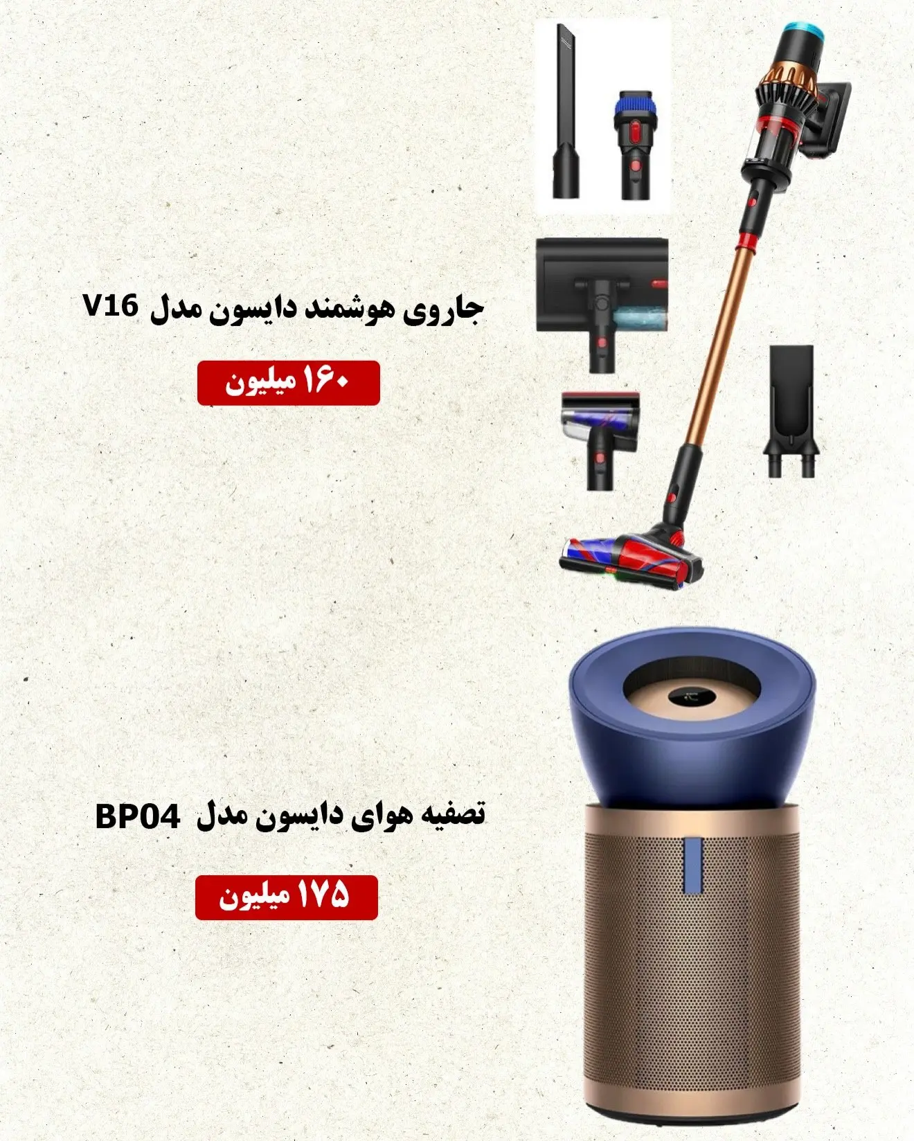 شی