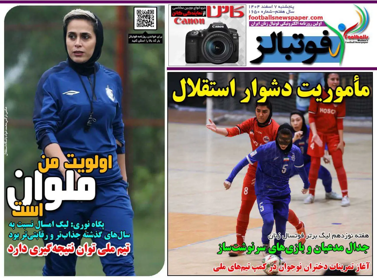 photo_2026-02-26_00-00-12