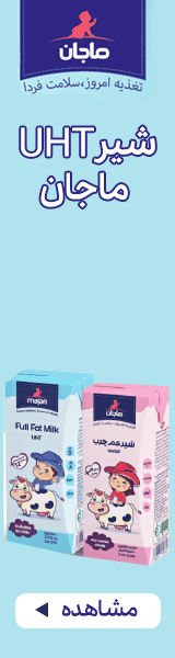 شرکت سیلیکو (ماجان)- A داخلی دسکتاپ