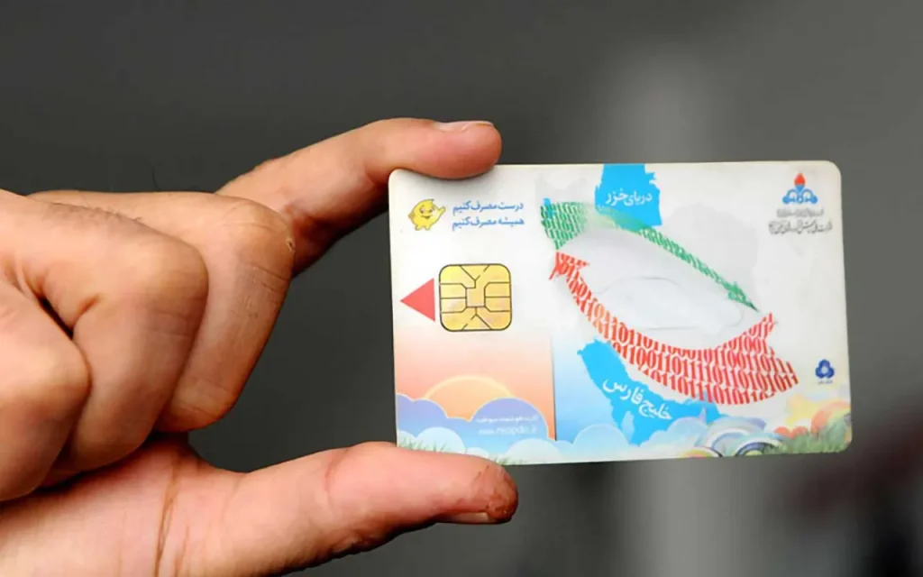 fuel-card-1024x640_11zon